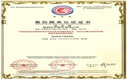 榮譽證書